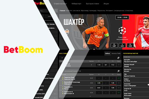 BetBoom